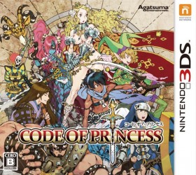 code-of-princess-jaquette
