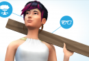 Les Sims 4 disponible sur PC