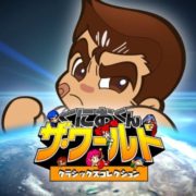 Double Dragon & Kunio-kun enfin localisés en occident